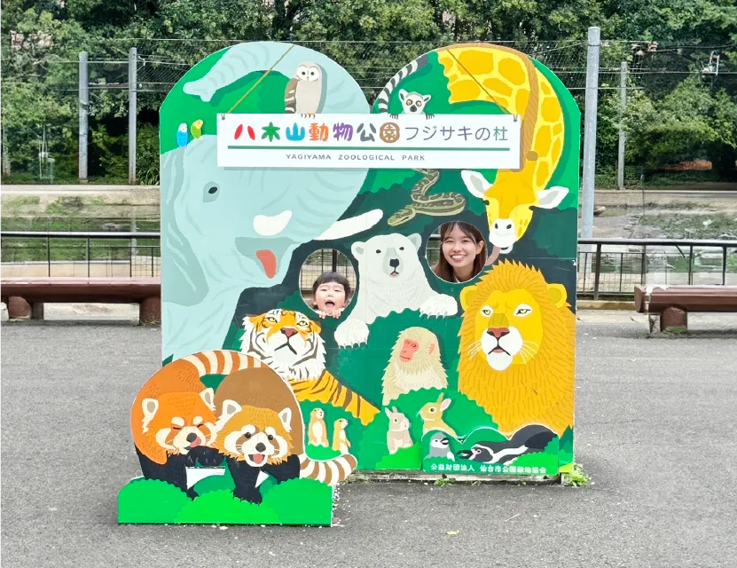 公園の看板