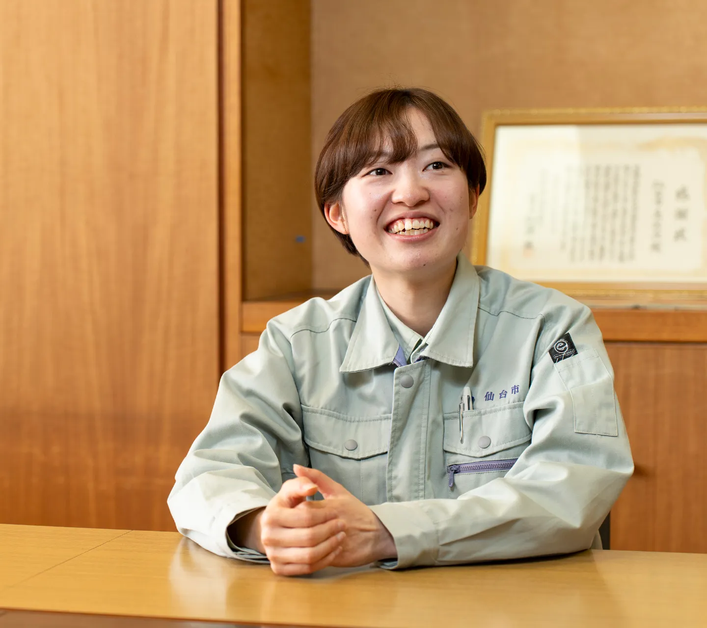 挑戦・休暇